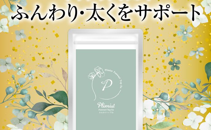 バナー、ブラックフライデー