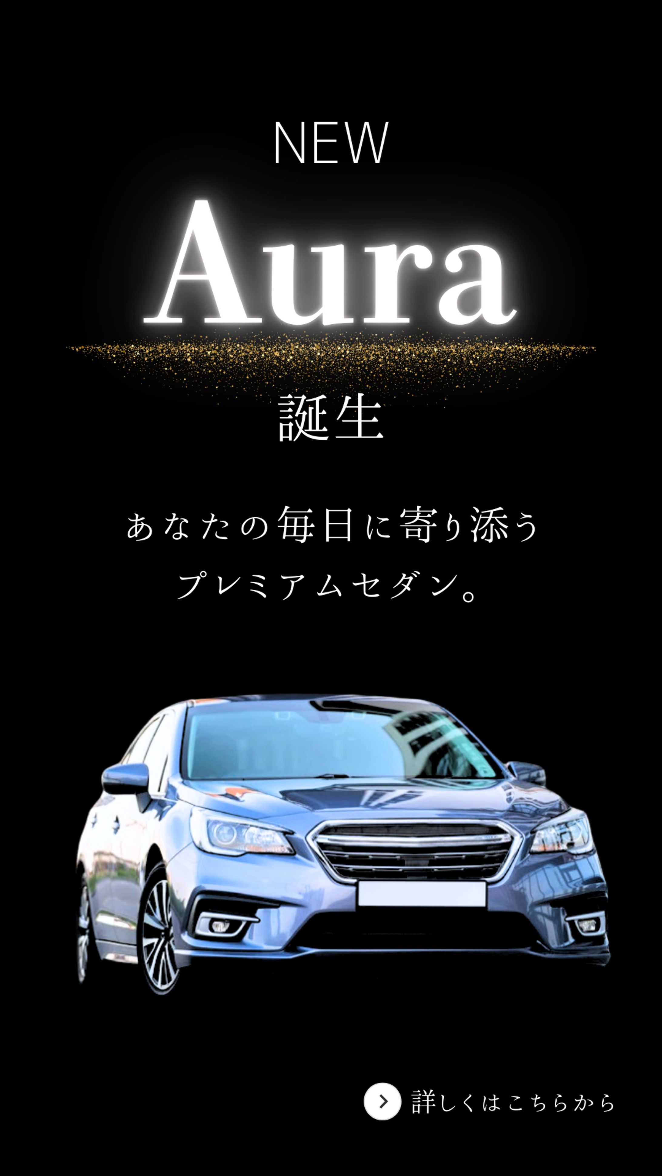 車・乗り物系バナー-1