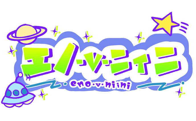 ロゴ
