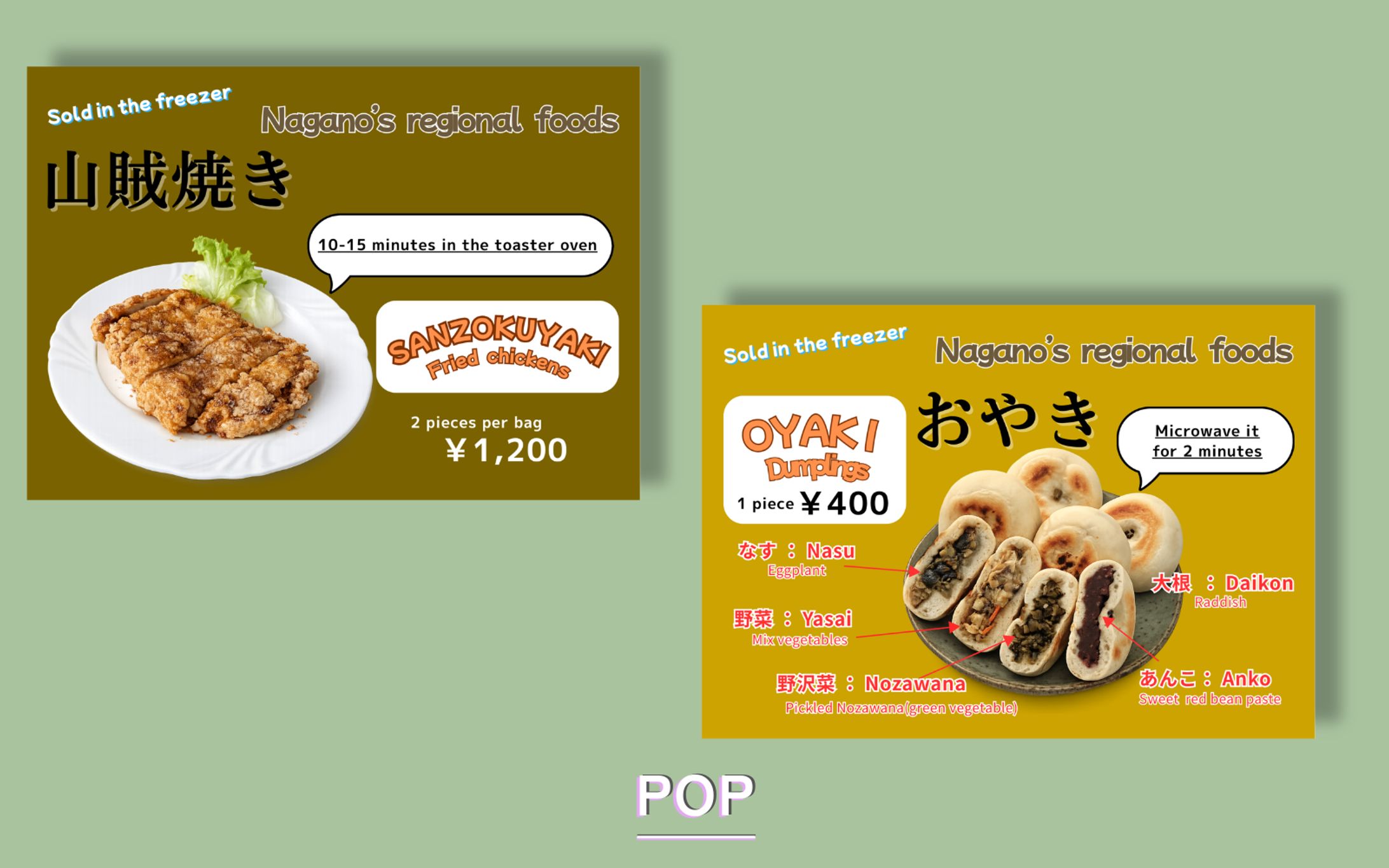 【案件】○○ロッジレストランメニュー-1