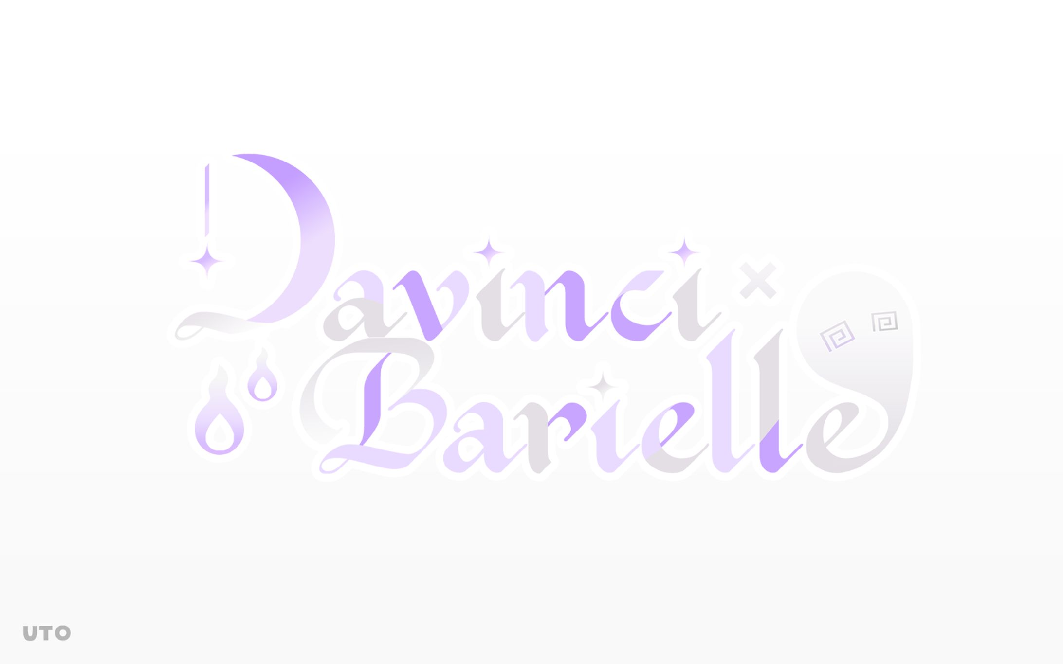 ダヴィンチ・バーリエル様　ロゴ-1