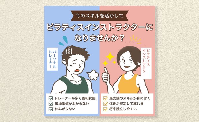 【求人バナー】element様　求人バナー(canva)