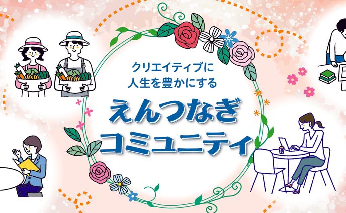 イラスト　マンガ、リッチメニュー