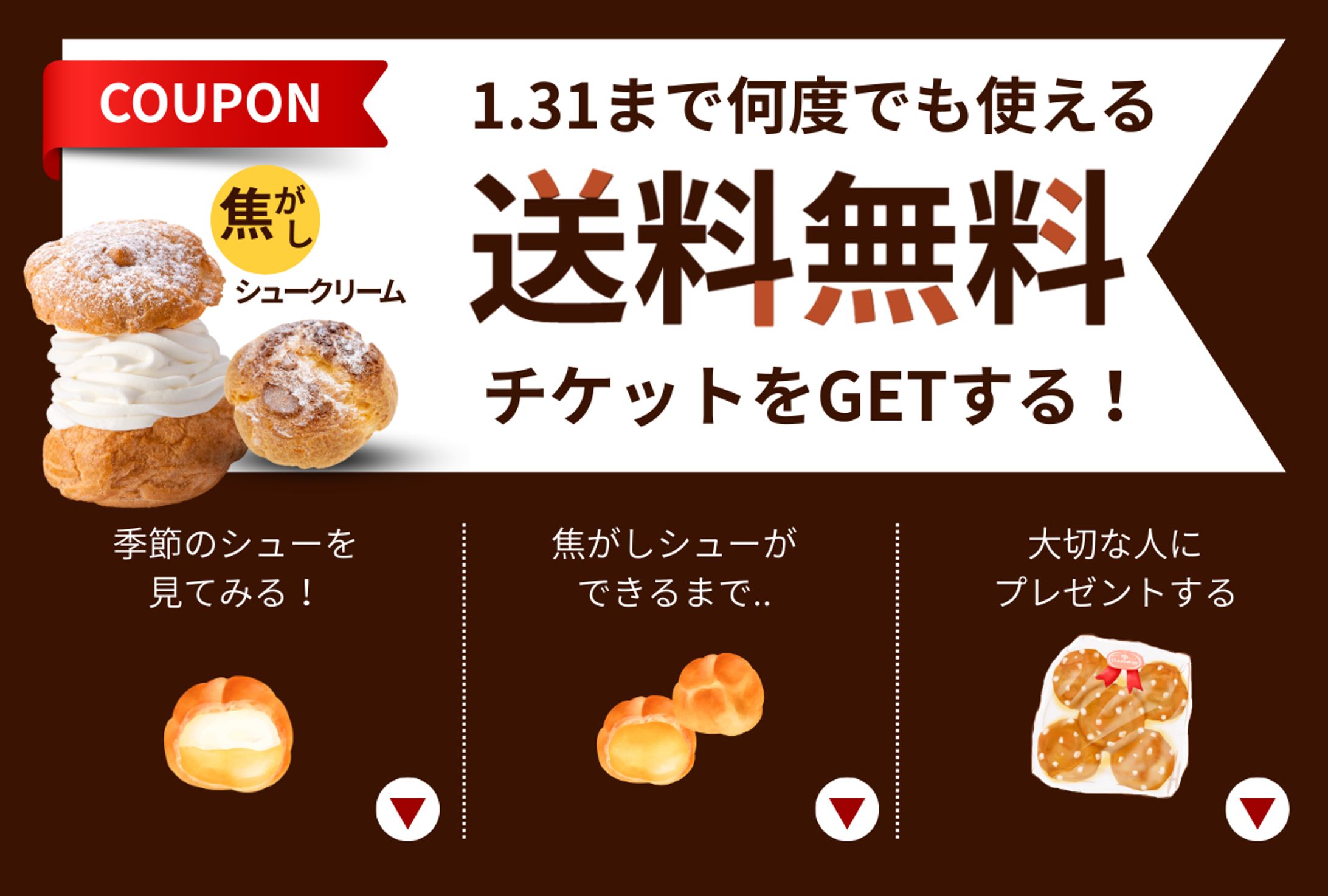 LINEリッチメニュー-1