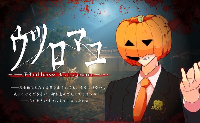 『スノー』サムネイル