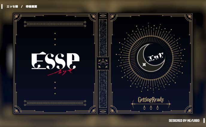【エッセ 様　待機画面】