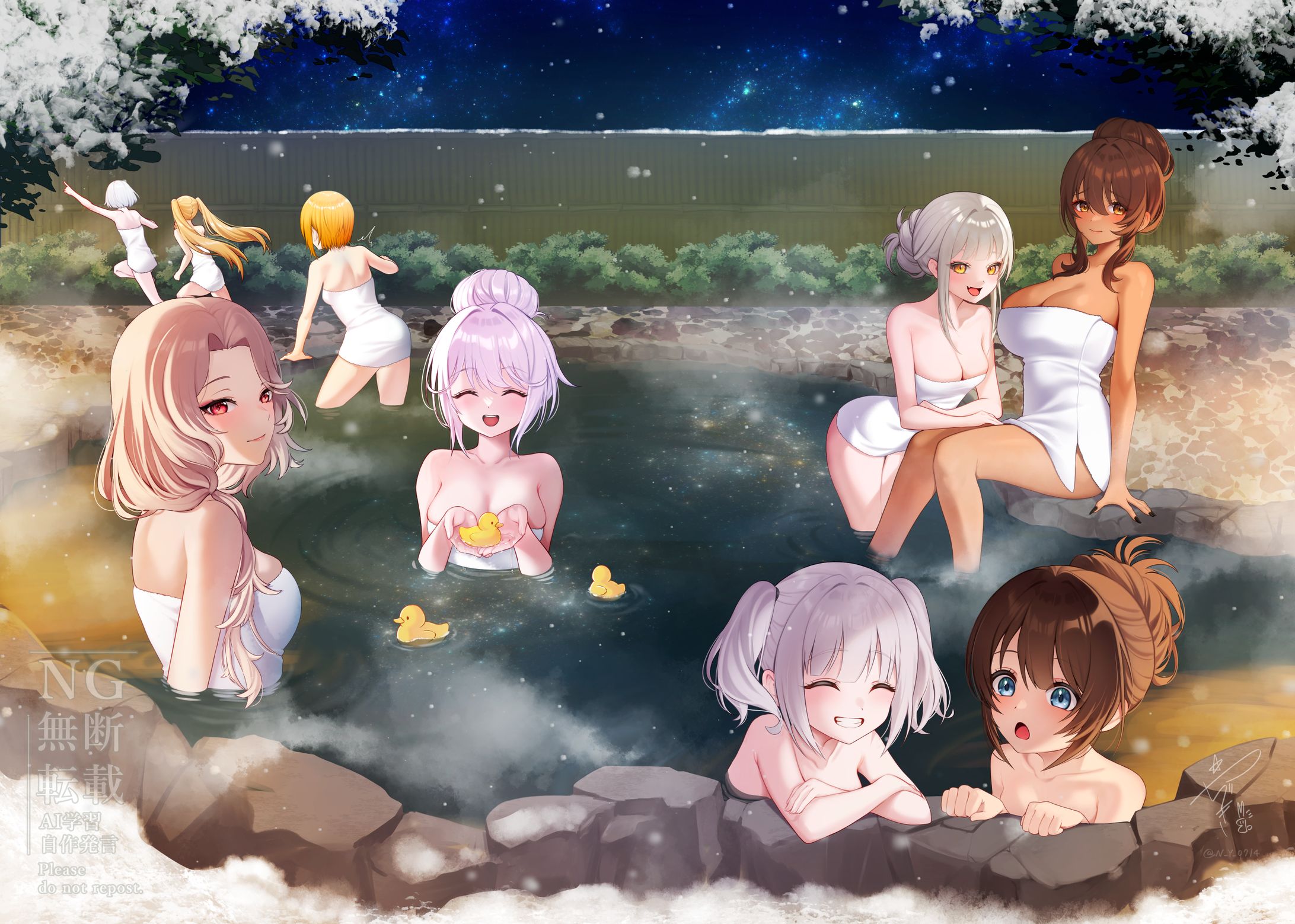 温泉イラスト-1