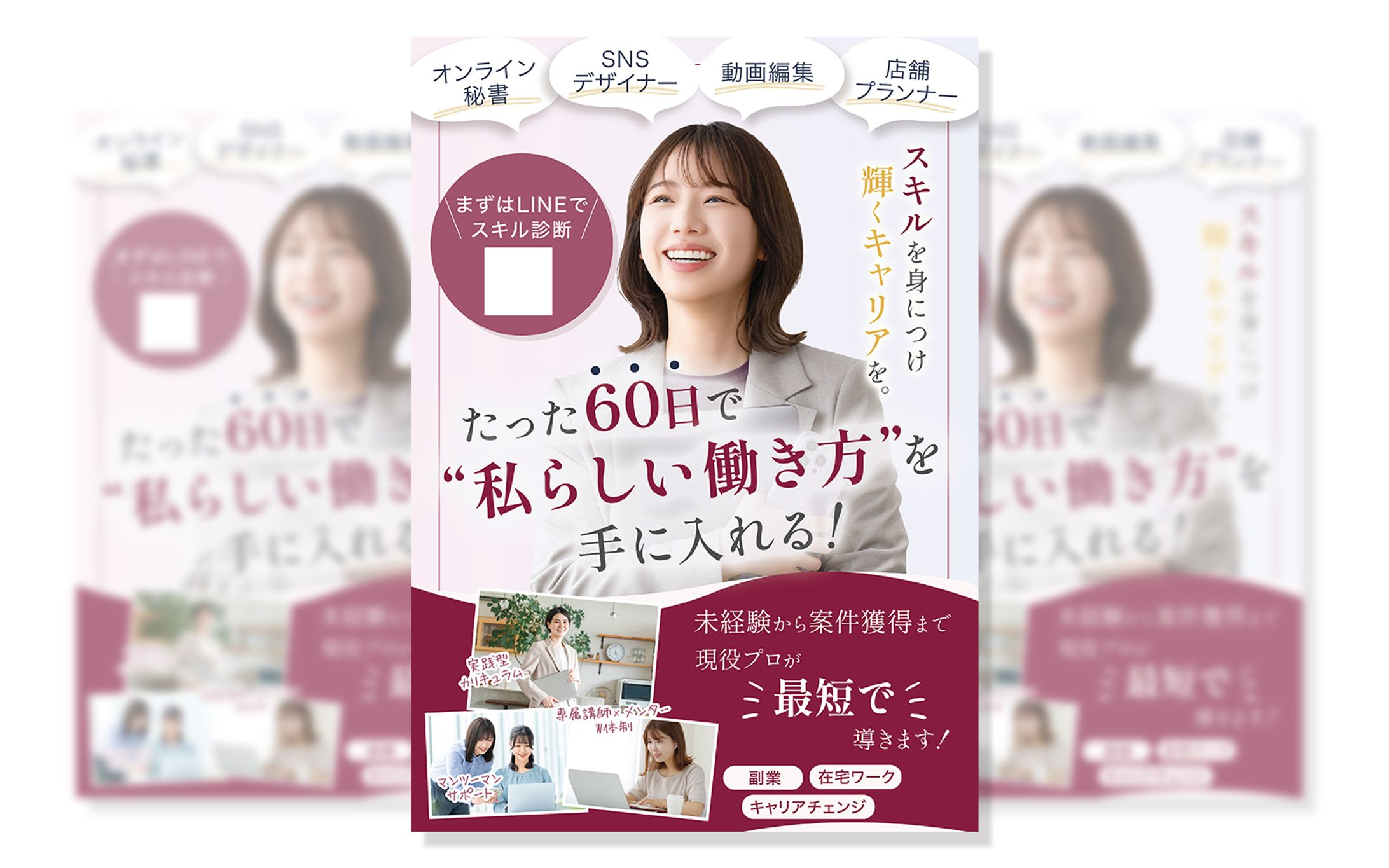ポスター：セミナー-1