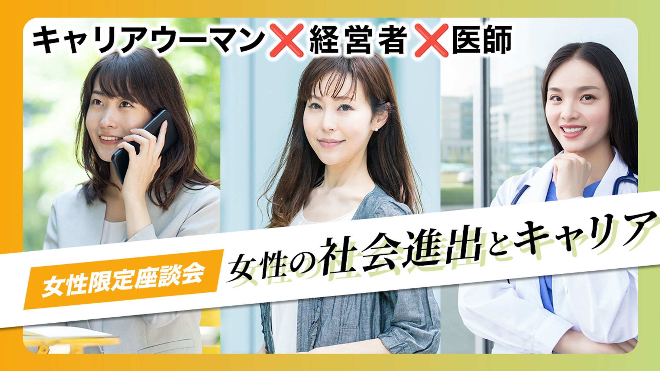 【サンプル】ビジネス系5-1