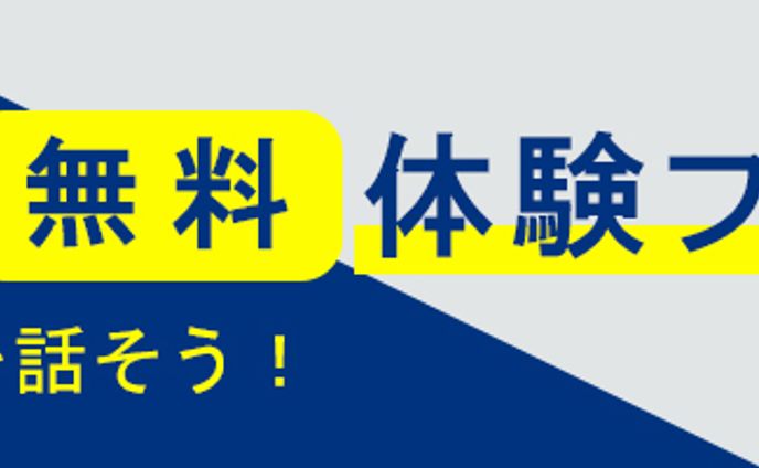 man、セミナー