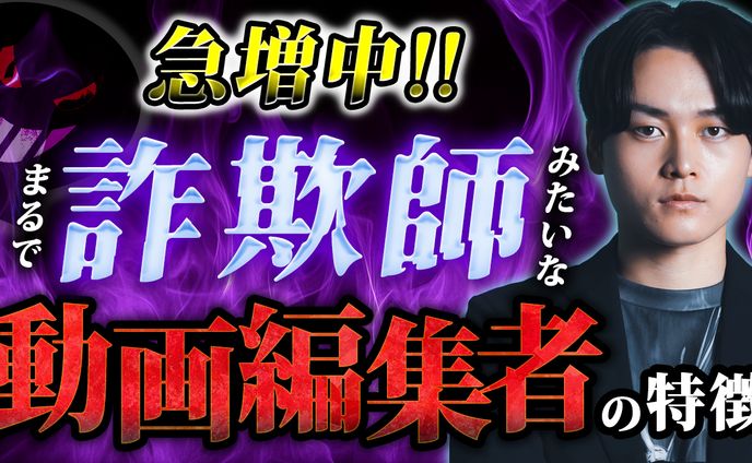 ビジネス系動画風サムネイル4