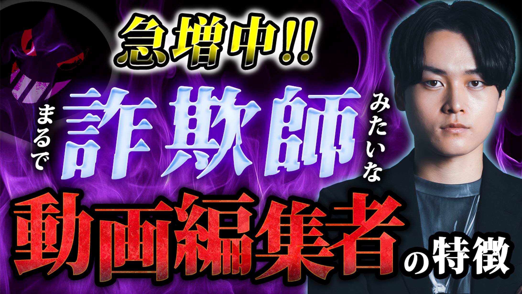 ビジネス系動画風サムネイル4-1