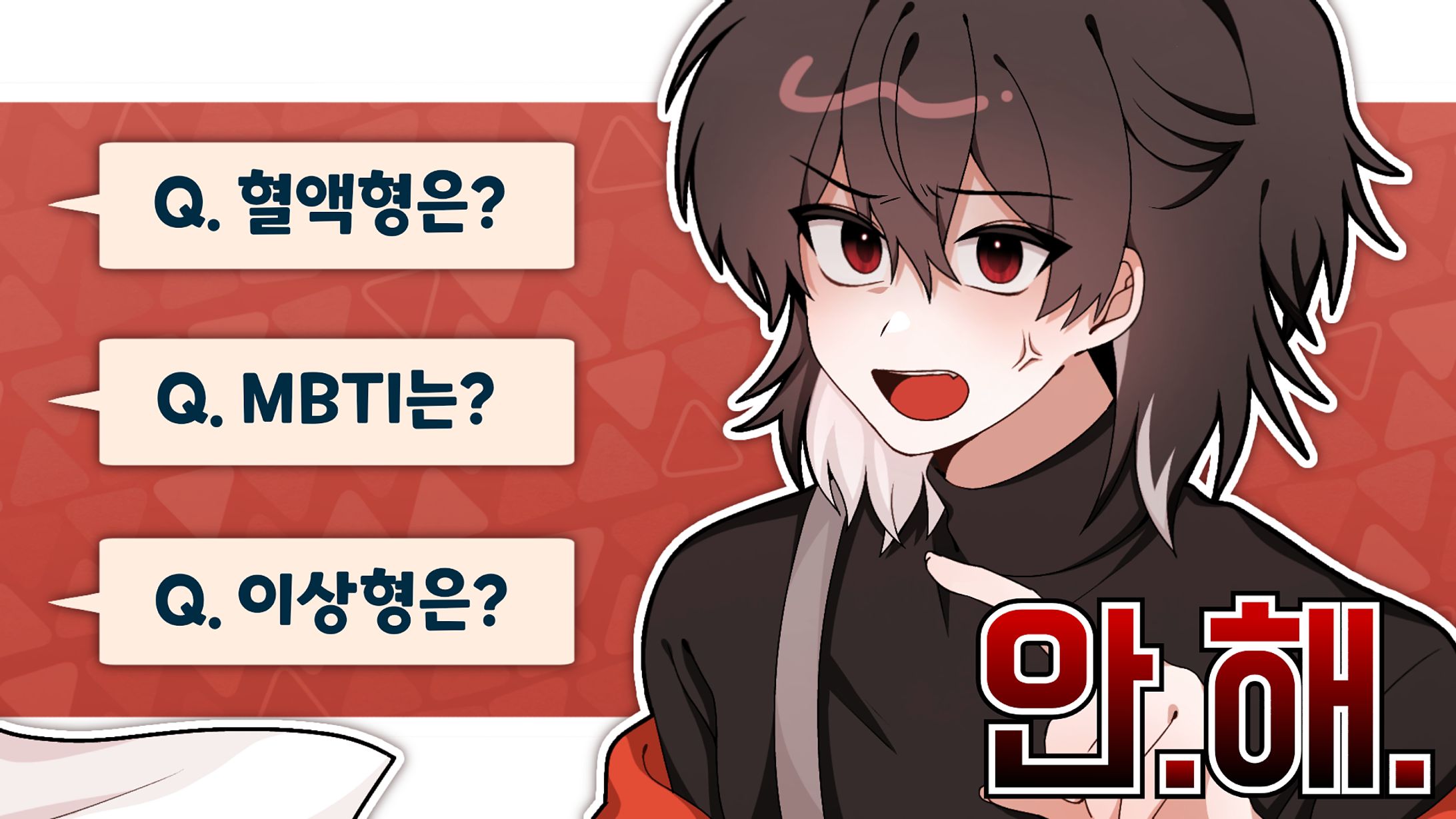  [practice] Thumbnail Illust-1