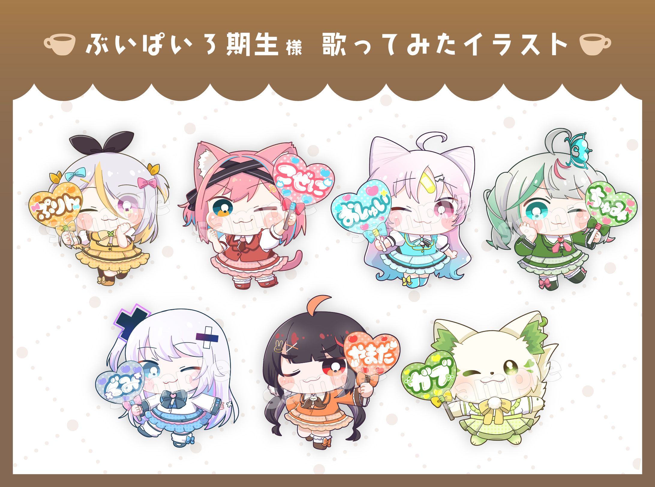 ぶいぱい3期生様_歌ってみたイラスト-1