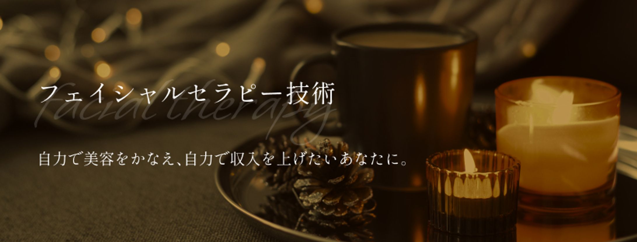 Facebookヘッダー-1