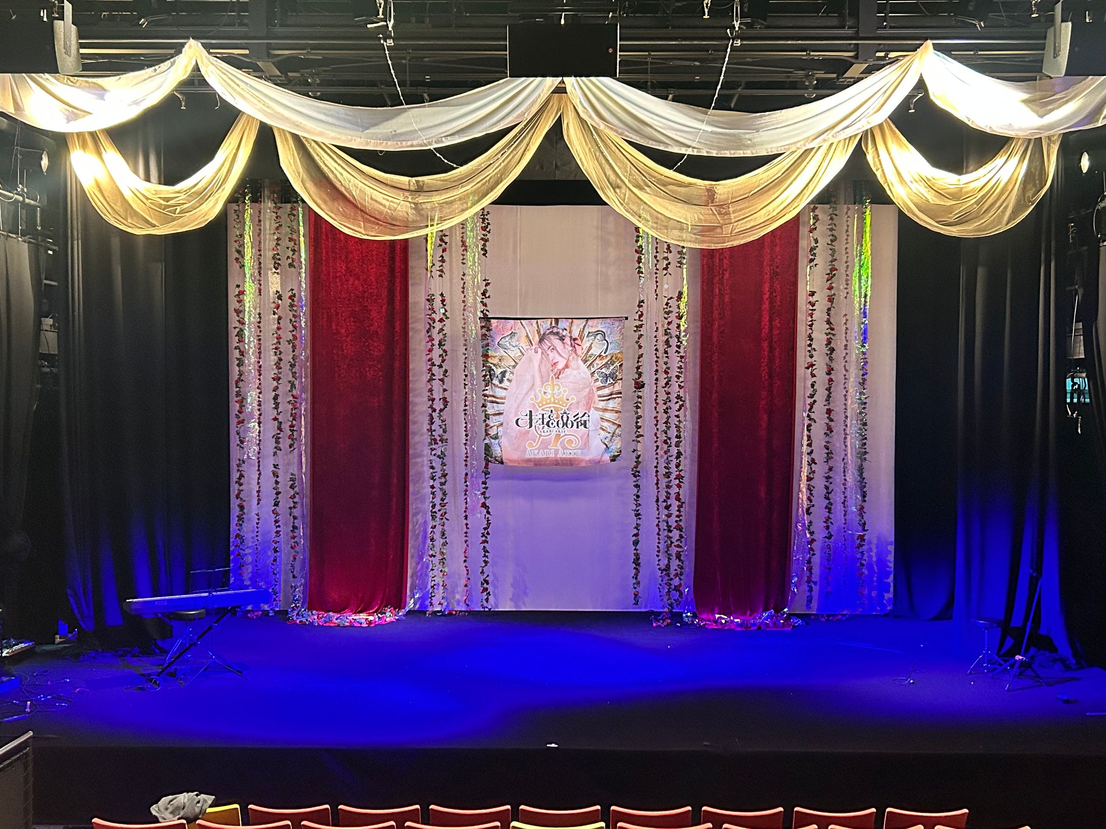 朱璃晶絵  ステージ装飾-1