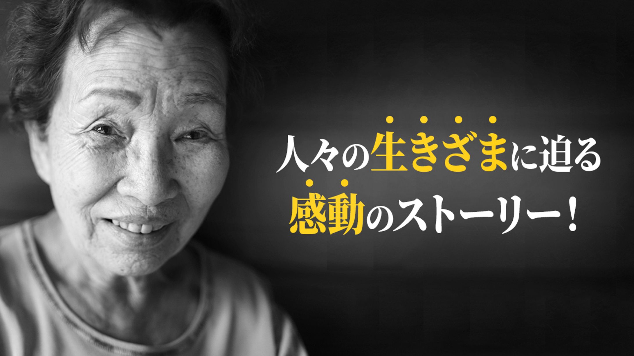 アイキャッチ-1