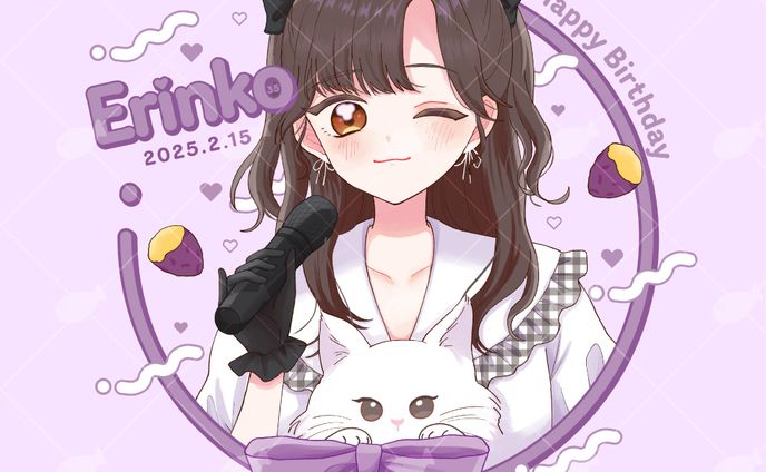 えりんこ様 / イラスト
