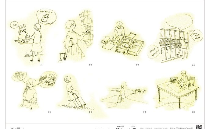 文でなく絵で伝える