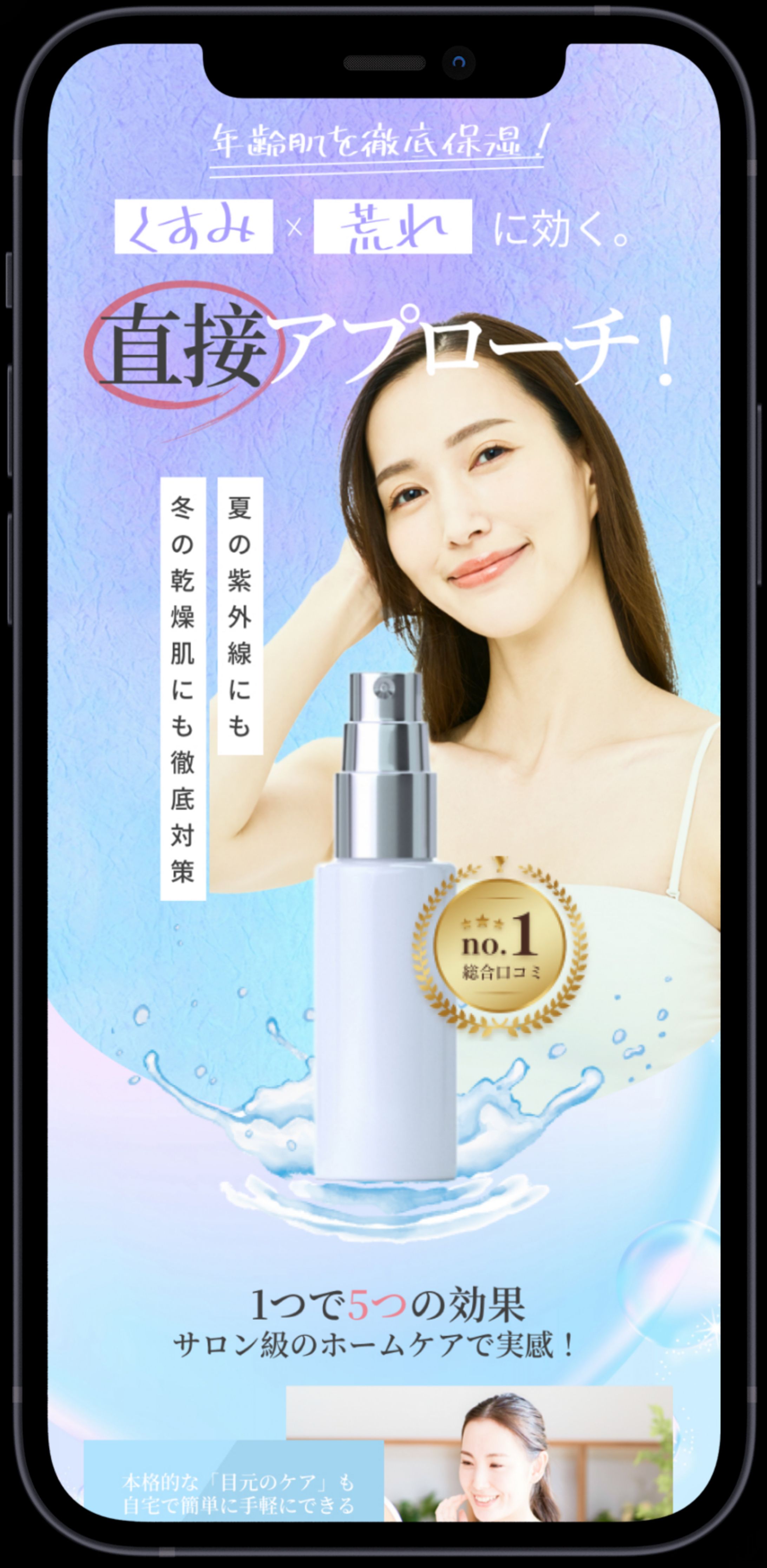 美容系FV　1-1