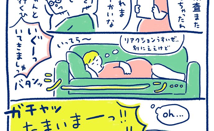 Instagram｜育児漫画 鉄分