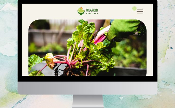 【デモサイト】奈良農園HP 