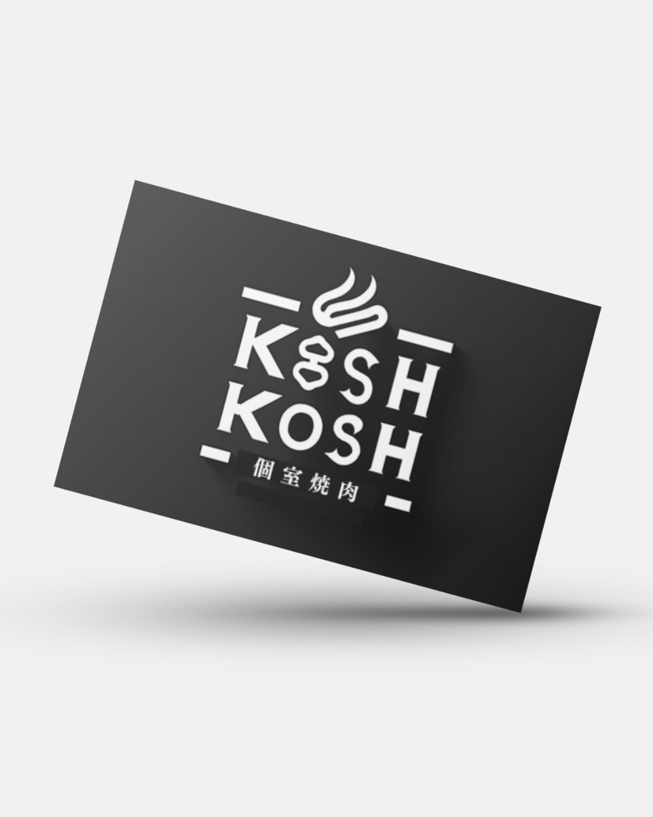 焼き肉屋　ロゴ-1