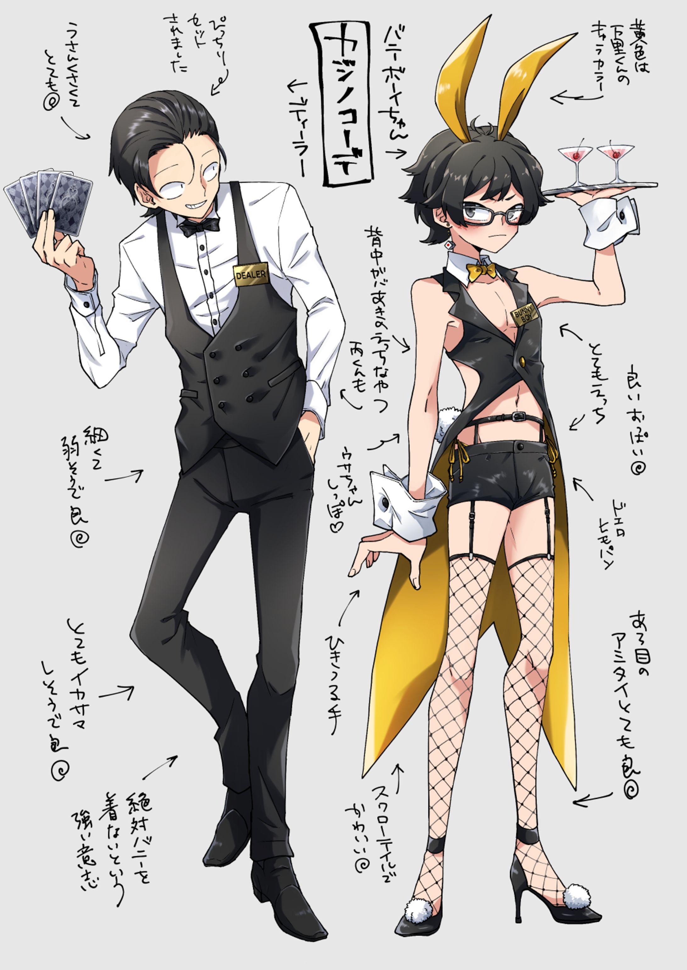 2023/10/29-TRPG立ち絵-1
