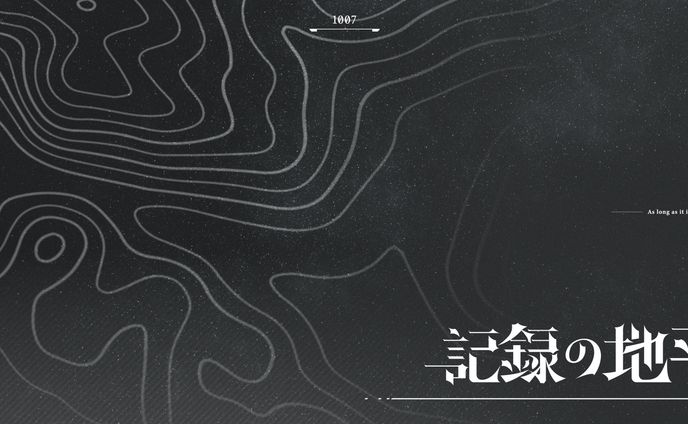 ボードゲーム、タイポグラフィ