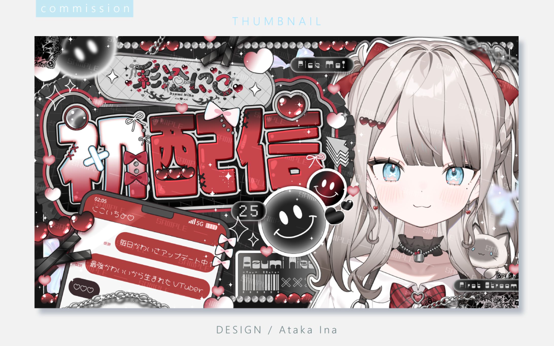 〖 サムネイル 〗彩澄にこ様-1