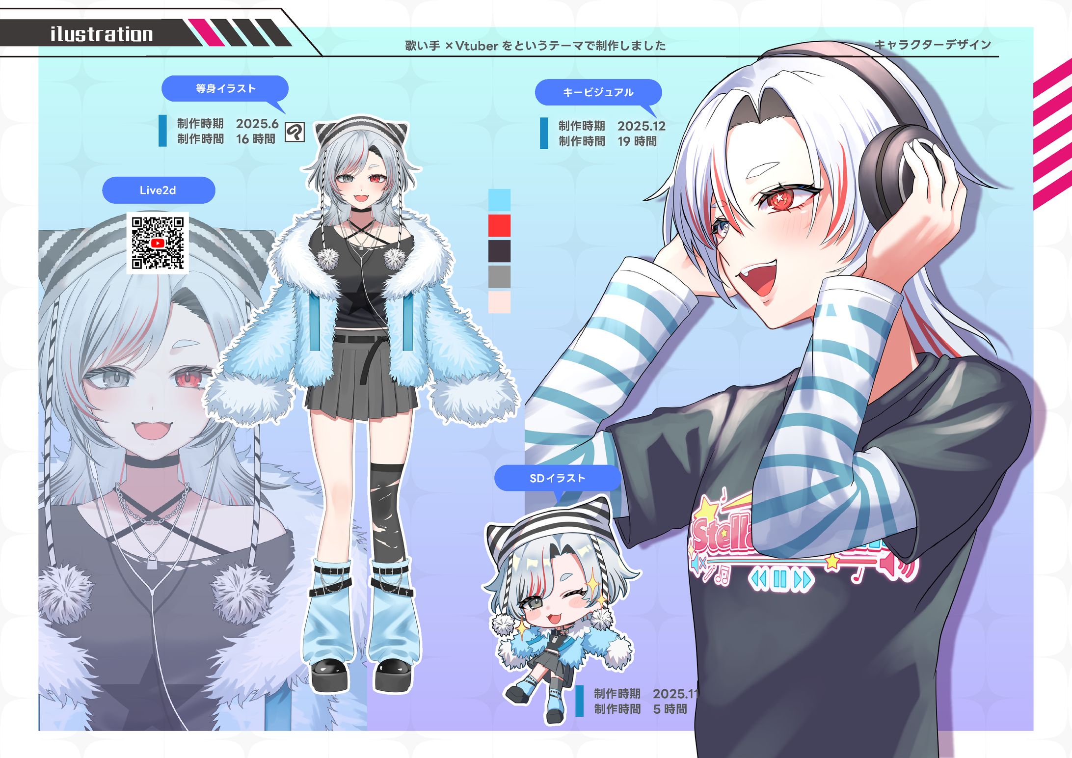 オリジナル立ち絵②-1