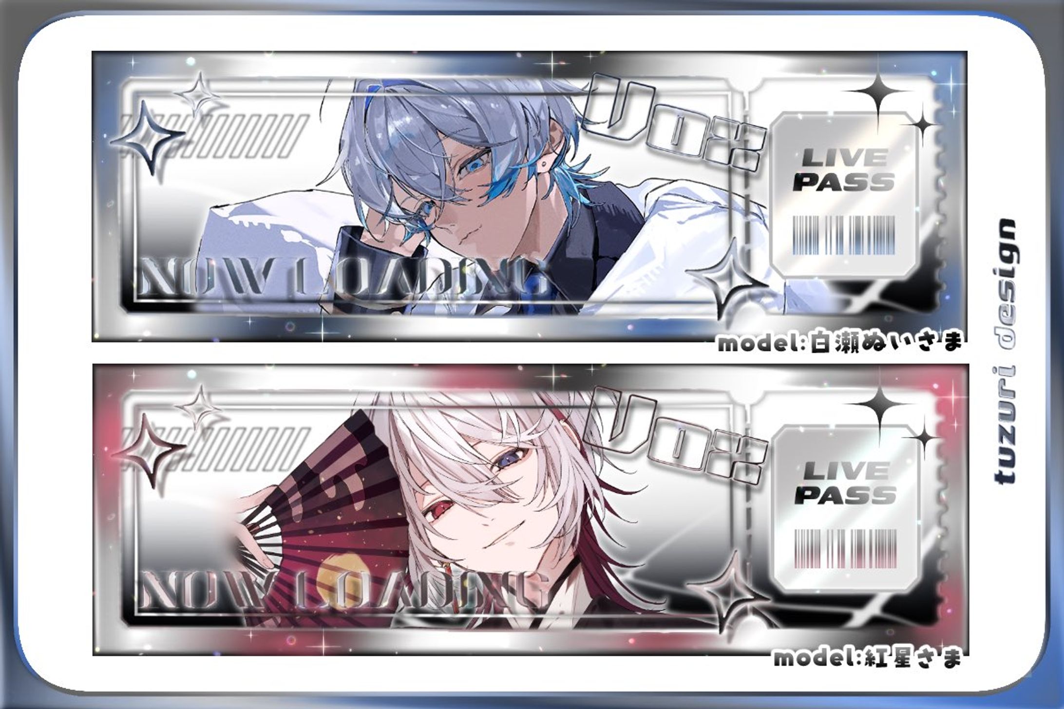 Xヘッダー配布素材-1