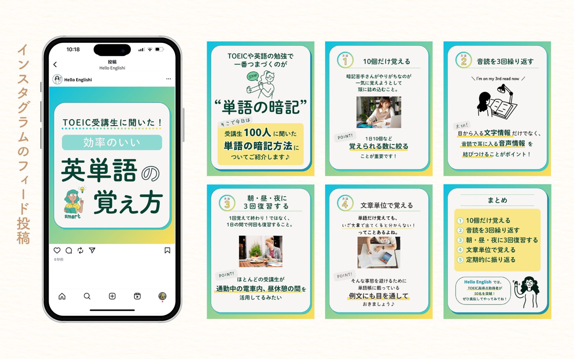 【自主制作】Instagram投稿画像-1