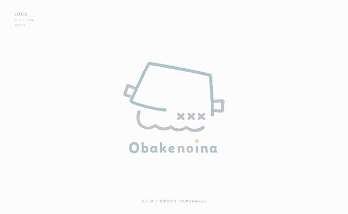 いな様 logo