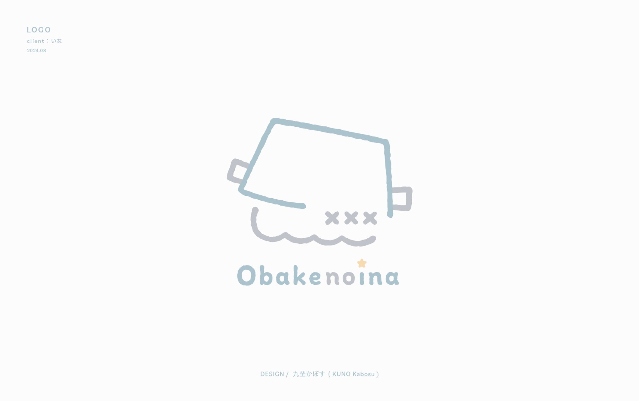 いな様 logo-1