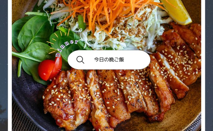 料理系　Bunner表紙