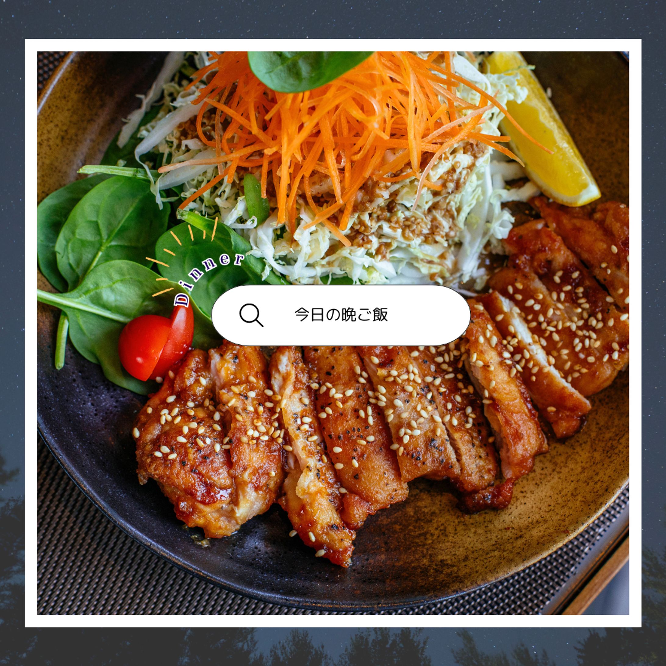 料理系　Bunner表紙-1