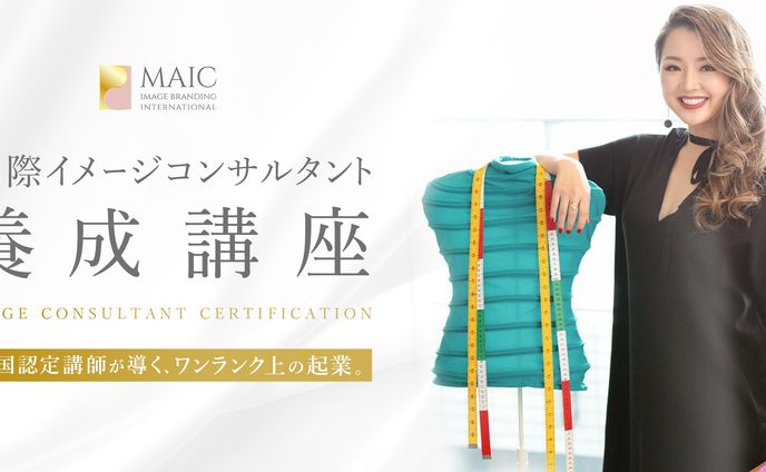maic 1204 2400 a
