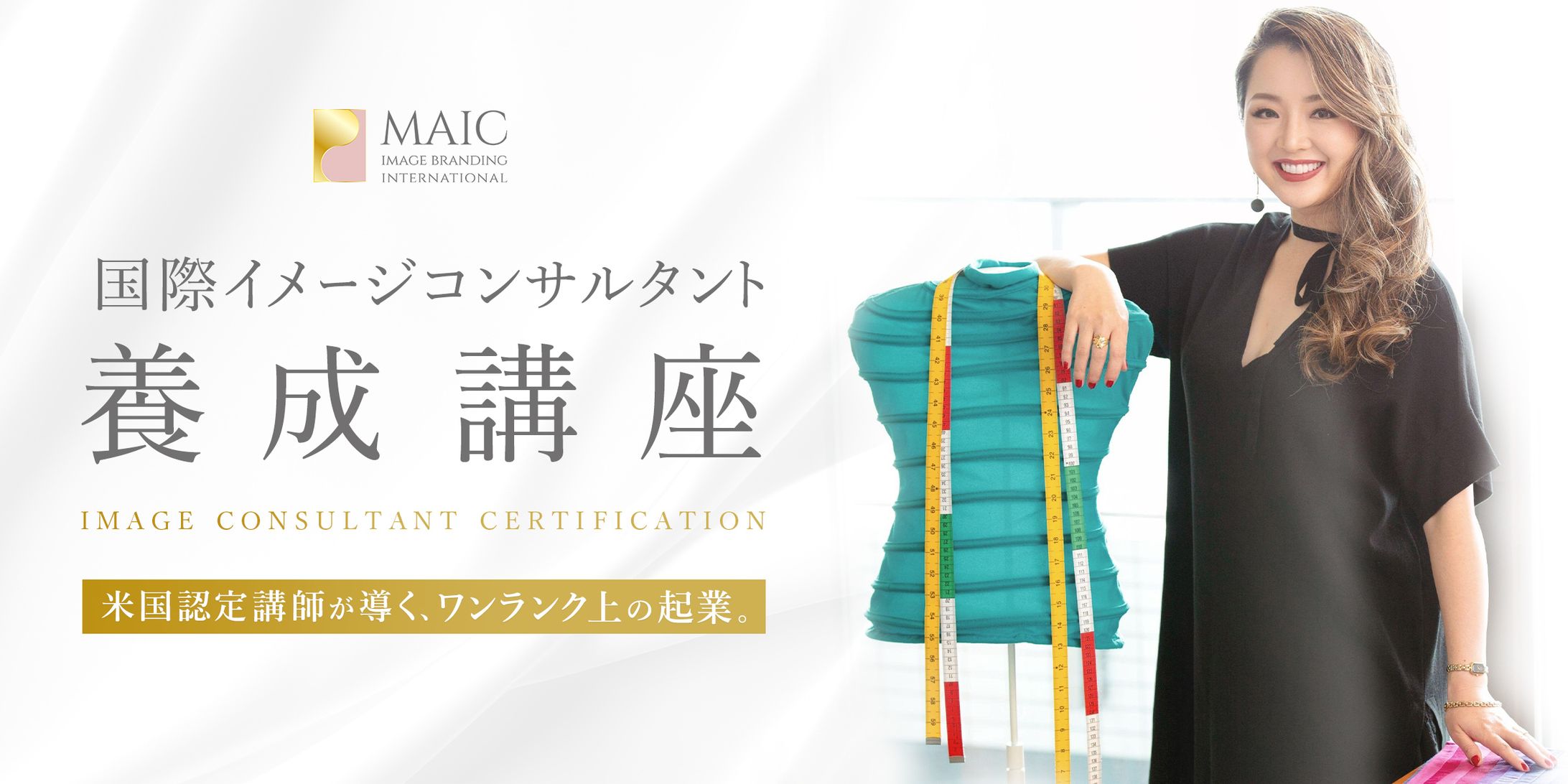 maic 1204 2400 a-1