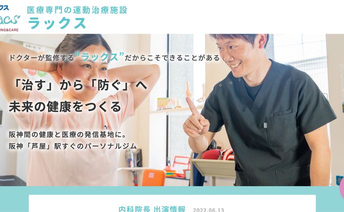 web制作、sf