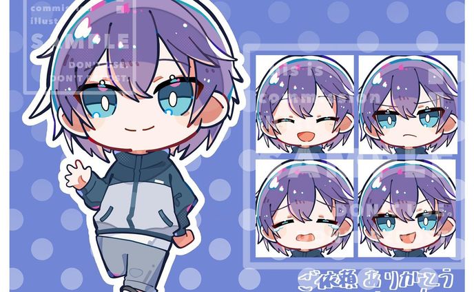 有償依頼、お店紹介