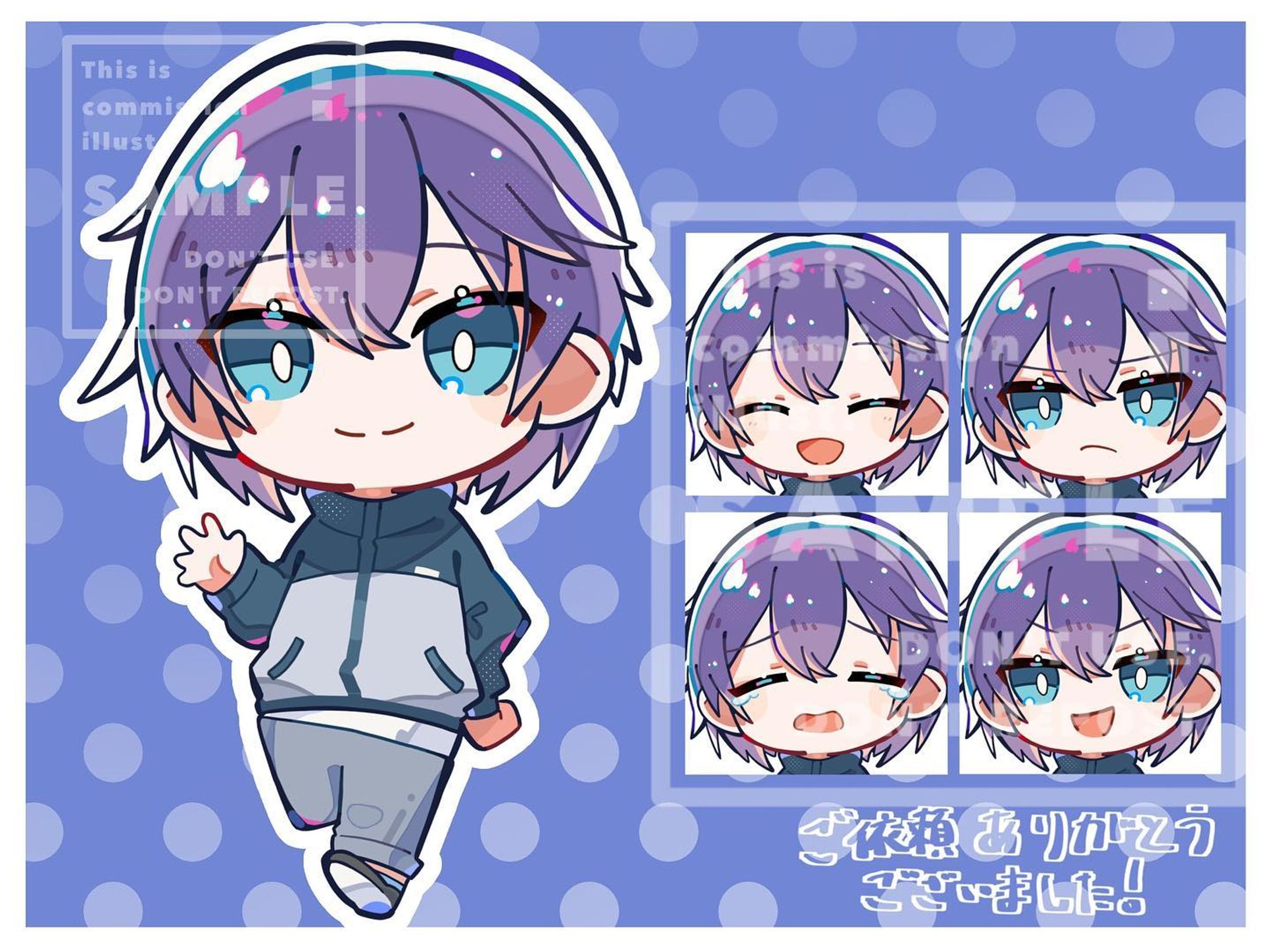 【デフォルメ】SKIMA依頼-1