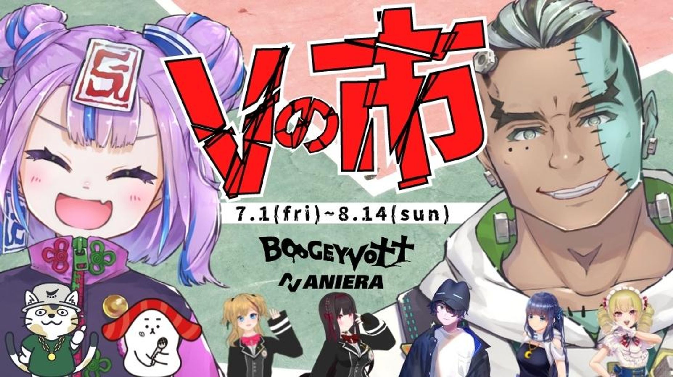 【イベント】ANIERA Vの市-1