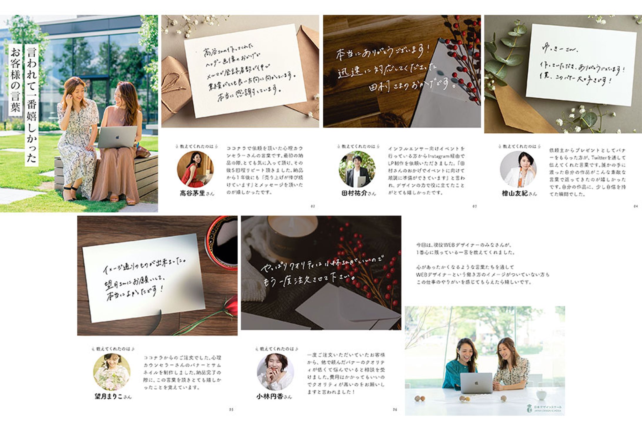 Instagram 投稿画像-1