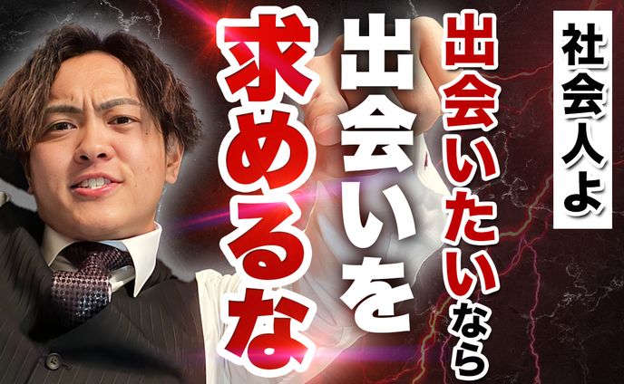 たいちゃん【恋愛攻略Ch】