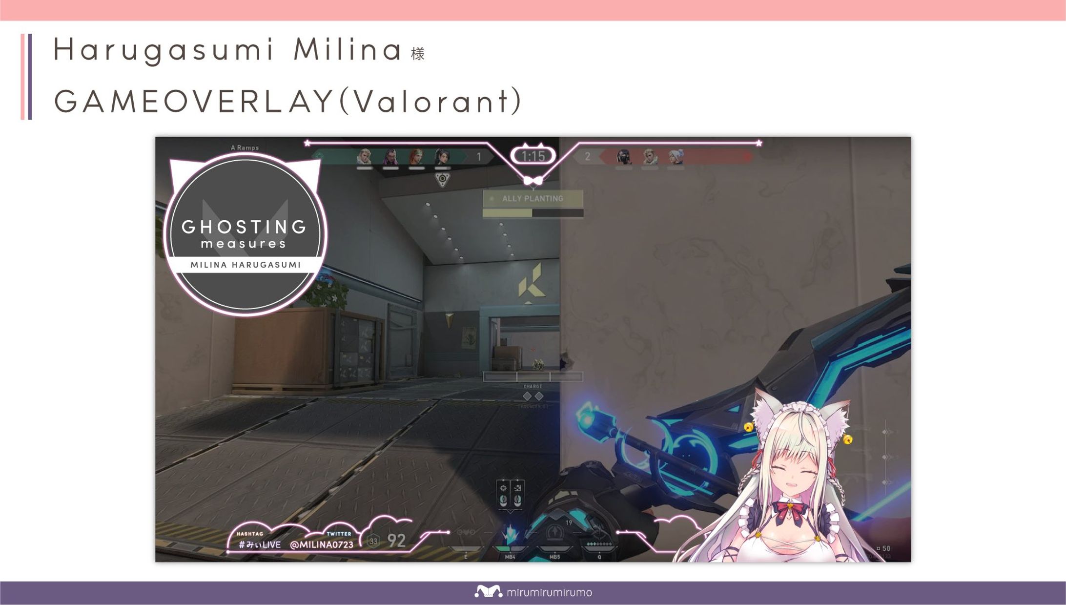 春霞みぃな様 | VALORANT用 ゲーム画面-1