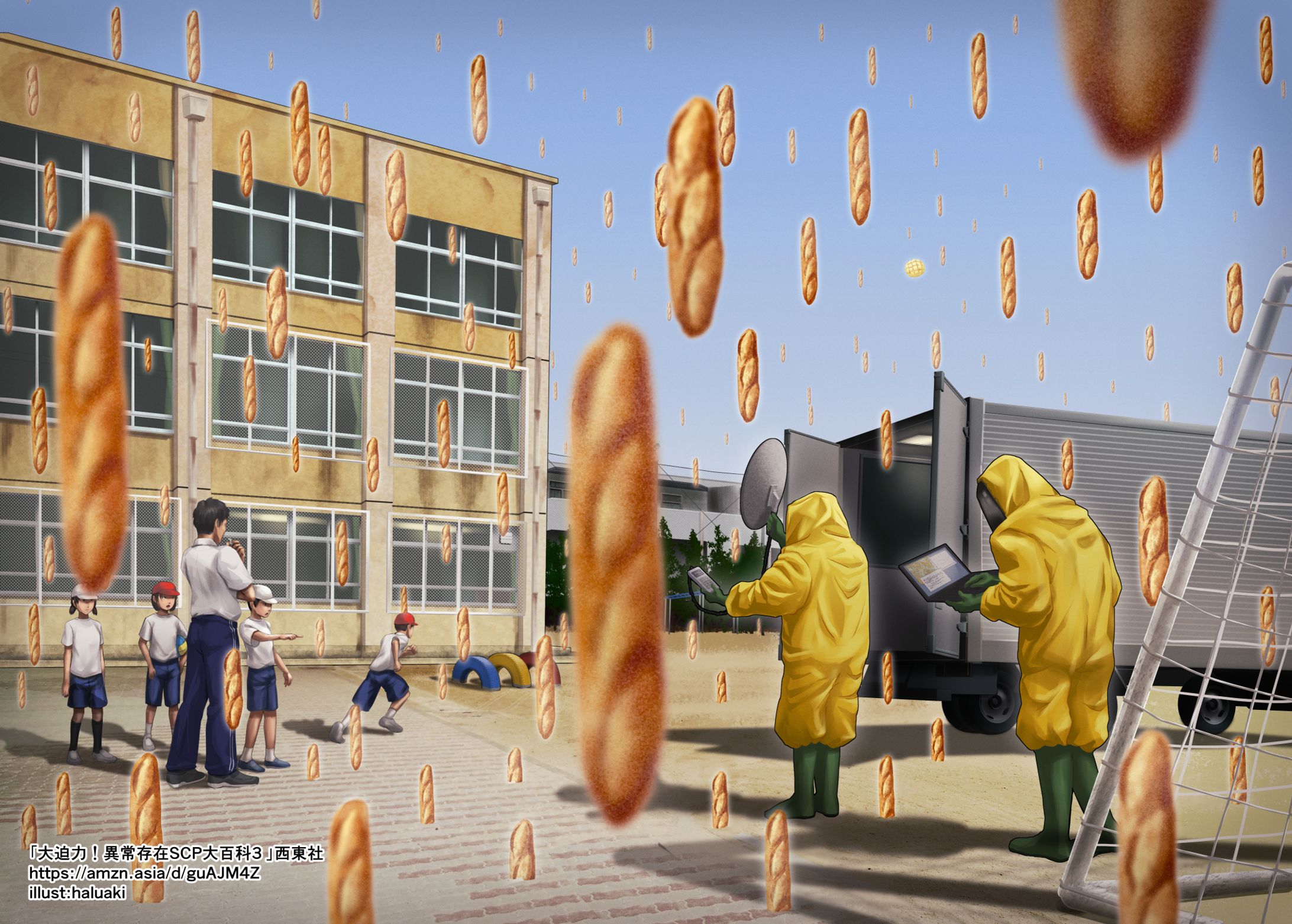 書籍『大迫力！異常存在SCP大百科3』カットイラスト-1