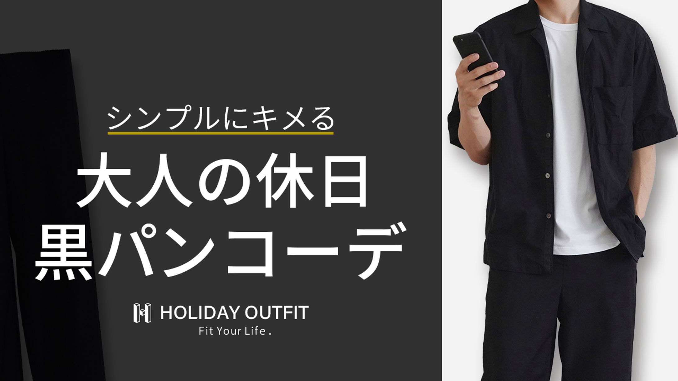 ファッション-1