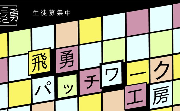バナー（サンプル）