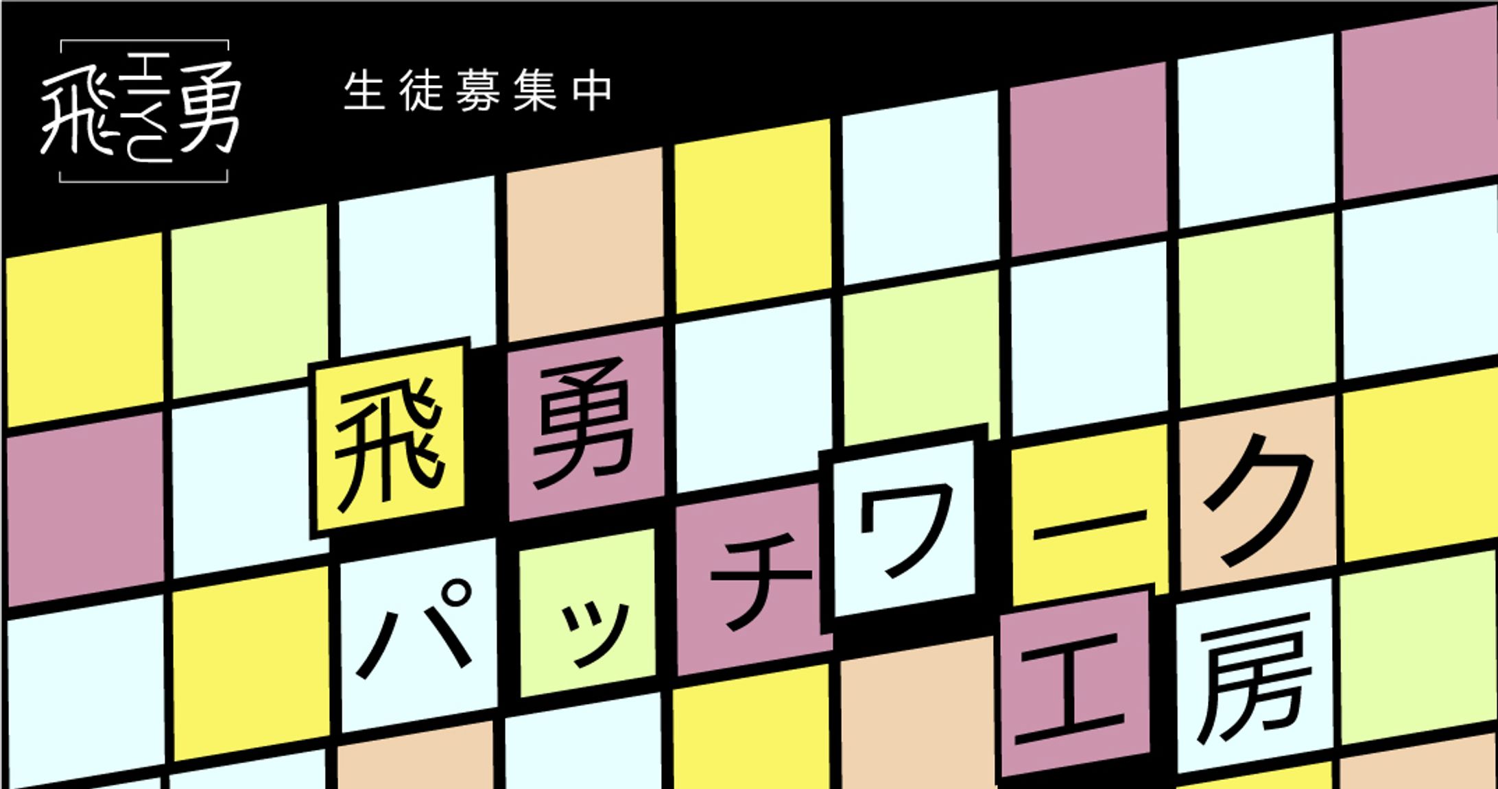 バナー（サンプル）-1